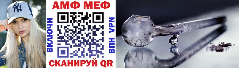Купить где  Галич  Амфетамин Розовый 