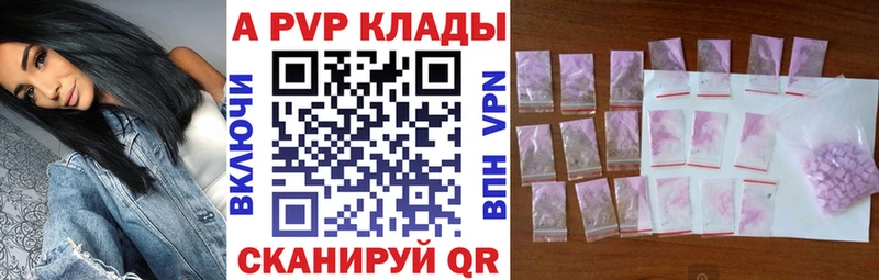 Купить где  Галич  Альфа ПВП СК 