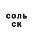 ГАШ хэш DonatasGol