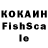 ГАШИШ Изолятор Comi Kachi