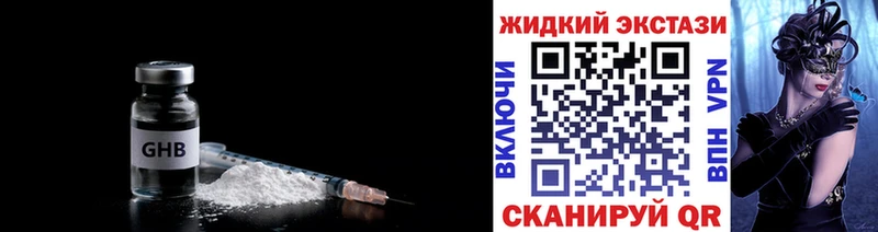 Купить  Галич  БУТИРАТ буратино 