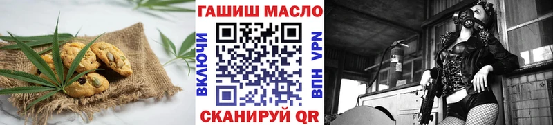 Печенье с ТГК марихуана  Купить где  Галич 