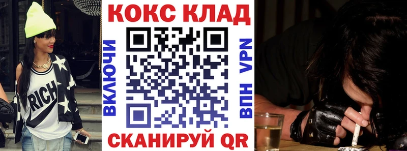 Cocaine Перу  Купить где  Галич 