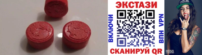 Купить закладки  Галич  ЭКСТАЗИ TESLA 