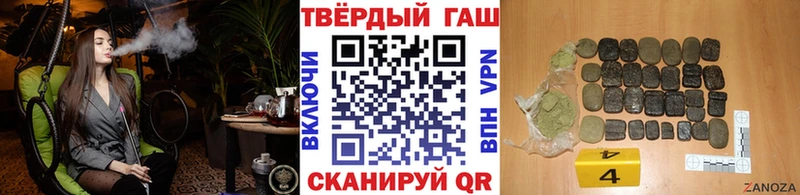 ГАШИШ гашик Галич