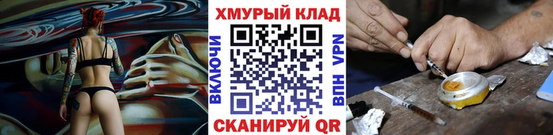 Купить закладки  Галич  Героин Афган 