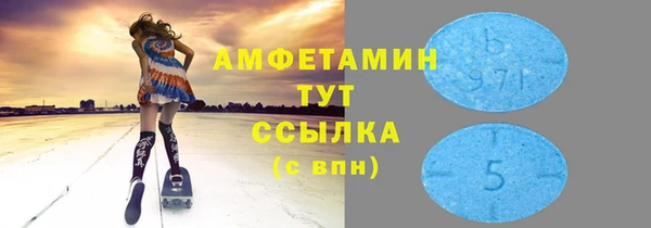 ECSTASY Кинешма