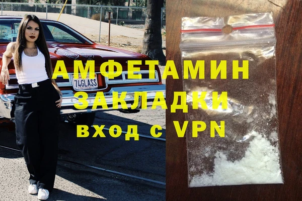 PSILOCYBIN Киреевск