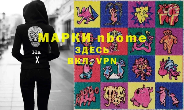 ECSTASY Кинешма