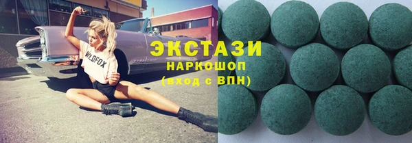 ECSTASY Кинешма