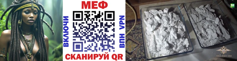 Купить закладки  Галич  МЯУ-МЯУ VHQ 