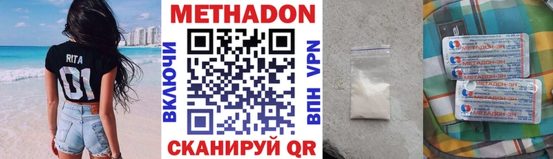Метадон мёд  Купить где  Галич 