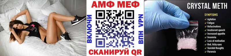 Купить  Галич  Первитин пудра 
