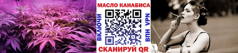 Купить  Галич  ТГК вейп с тгк 